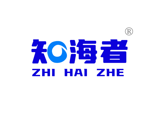 知海*ZHI HAI ZH*