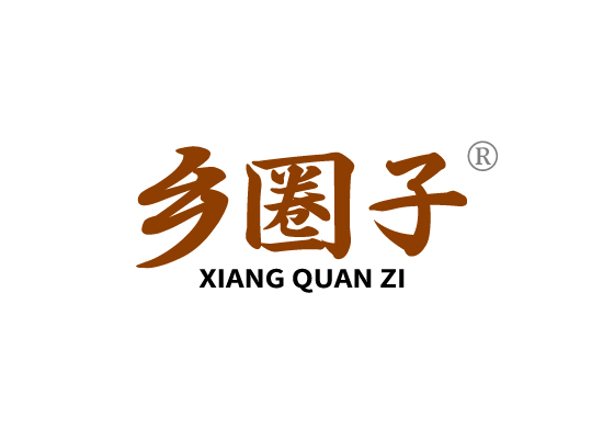乡圈*XIANG QUAN Z*