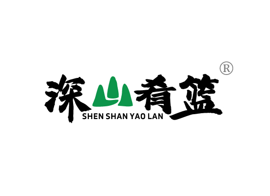 深山肴*SHEN SHAN YAO LA*