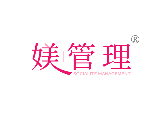 媄管理SOCIALITE MANAGEMENT