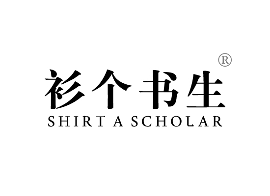 衫个书*SHIRT A SCHOLA*