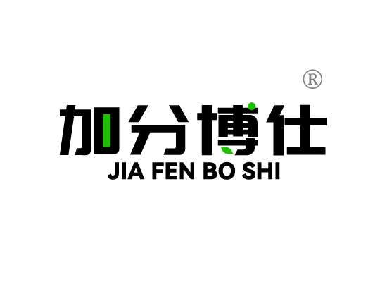 加分博*JIA FEN BO SH*