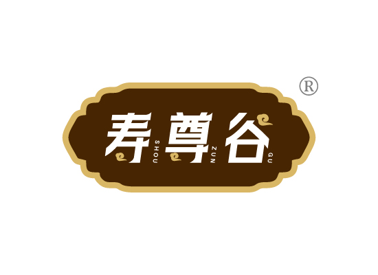 寿尊*SHOU ZUN G*