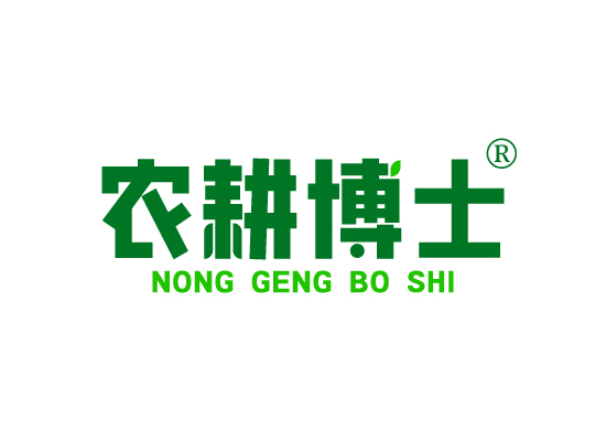 农耕博*NONG GENG BO SH*