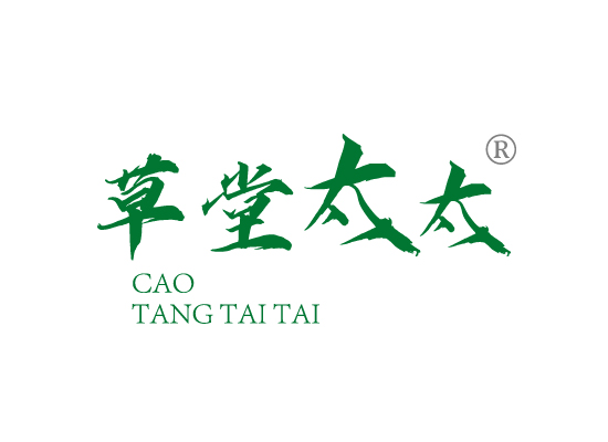 草堂太*CAO TANG TAI TA*