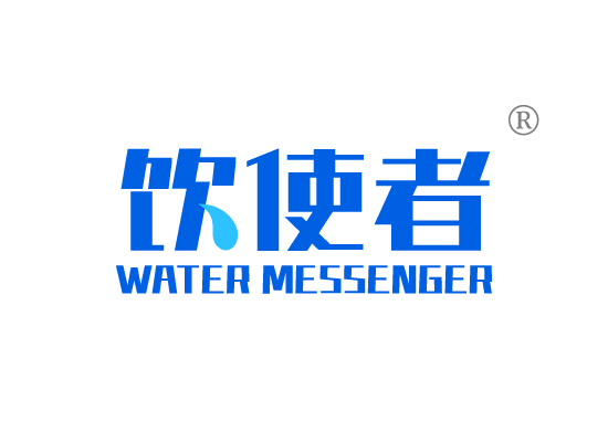 饮使者WATER MESSENGER