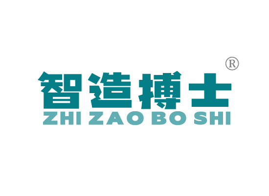 智造搏士ZHI ZAO BO SHI