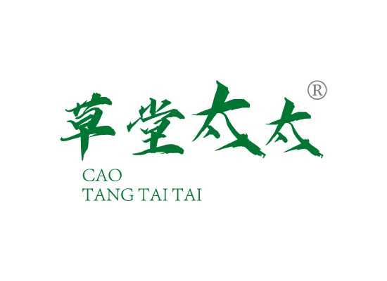 草堂太*CAO TANG TAI TA*
