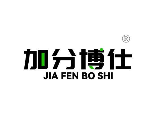 加分博*JIA FEN BO SH*