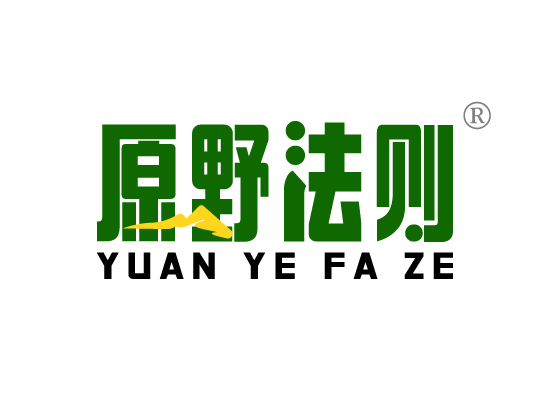 原野法*YUAN YE FA Z*