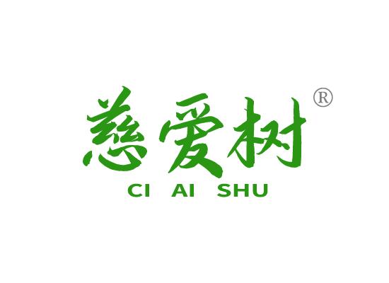 慈爱*CI AI SH*