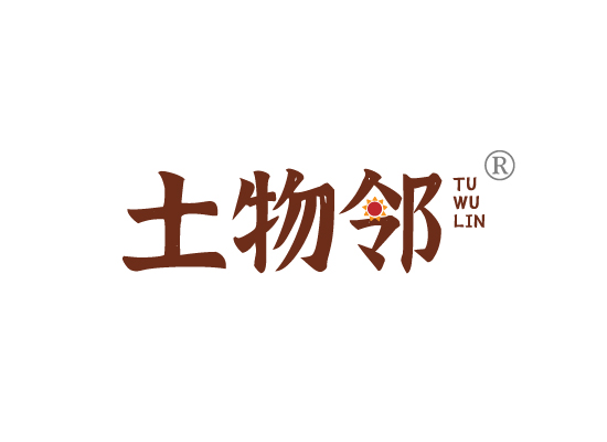 土物*TU WU LI*