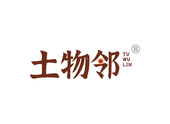 土物*TU WU LI*
