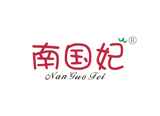 南国*