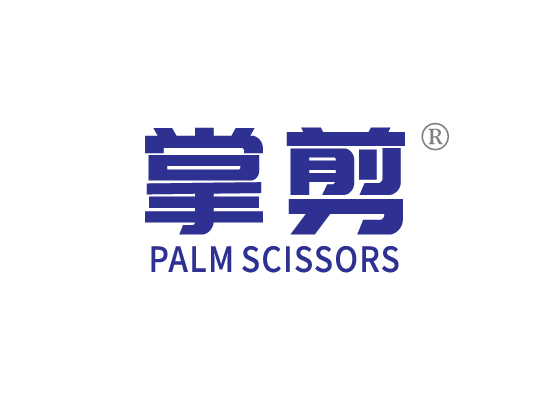 掌剪PALM SCISSORS