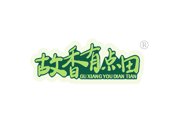 故香有点*GU XIANG YOU DIAN TIA*