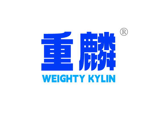 重*WEIGHTY KYLI*