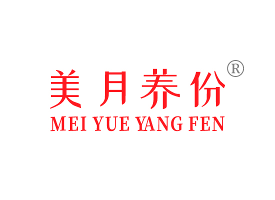 美月养*MEI YUE YANG FE*