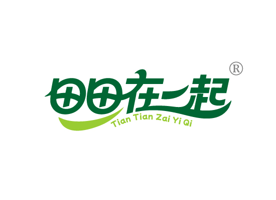 田田在一*TIAN TIAN ZAI YI Q*