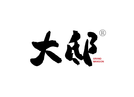 大邸GRAND MANSION