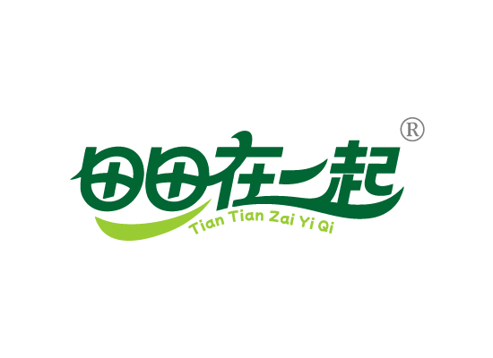 田田在一*TIAN TIAN ZAI YI Q*