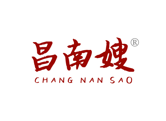 昌南*