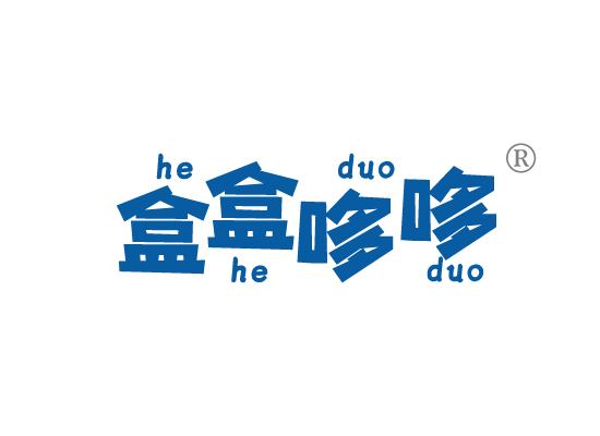 盒盒哆哆
