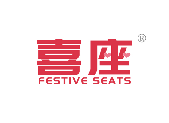 喜座 FESTIVE SEATS