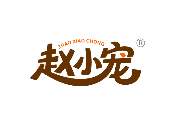 赵小*