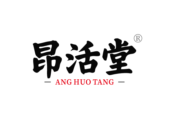 昂活*ANG HUO TAN*