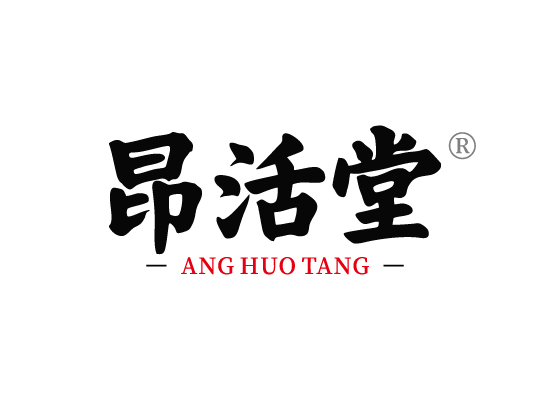 昂活*ANG HUO TAN*