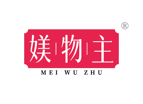 媄物*MEI WU ZH*