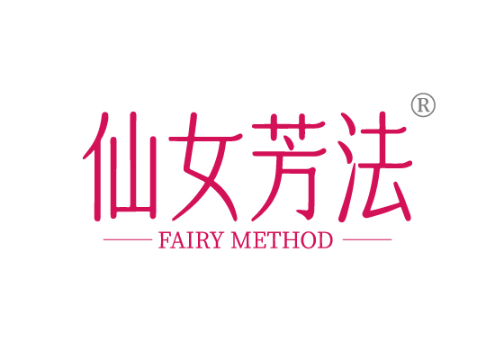 仙女芳*FAIRY METHO*