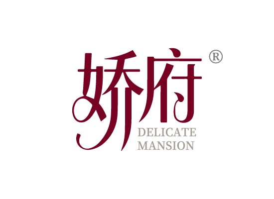 娇*DELICATE MANSIO*