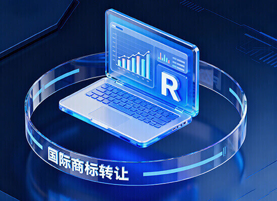 阿塞拜疆商标转让