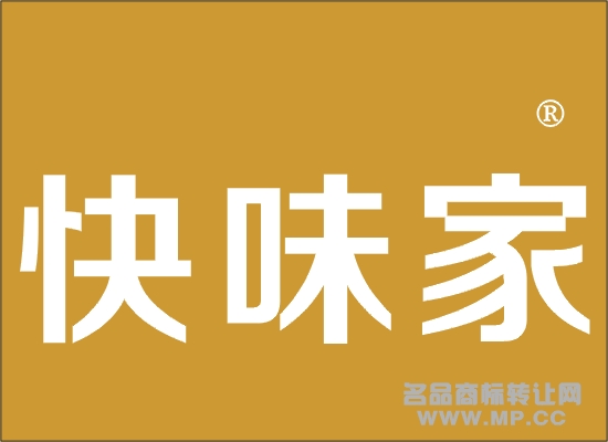 43-1662 快味家