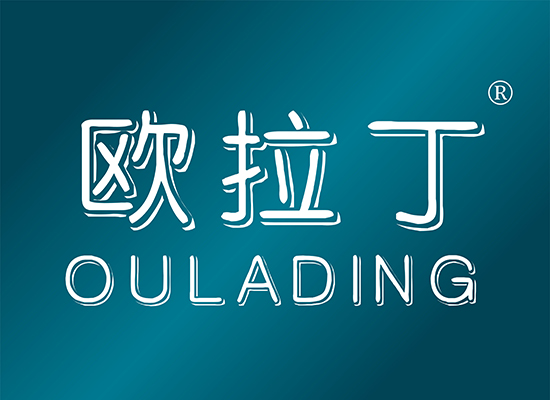 欧拉丁