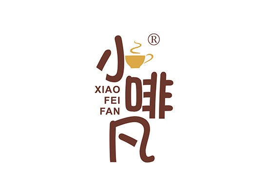 小啡凡;XIAOFEIFAN