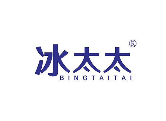 冰太太;BINGTAITAI