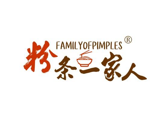 43-A3127 粉条一家人 FAMILY OF PIMPLES