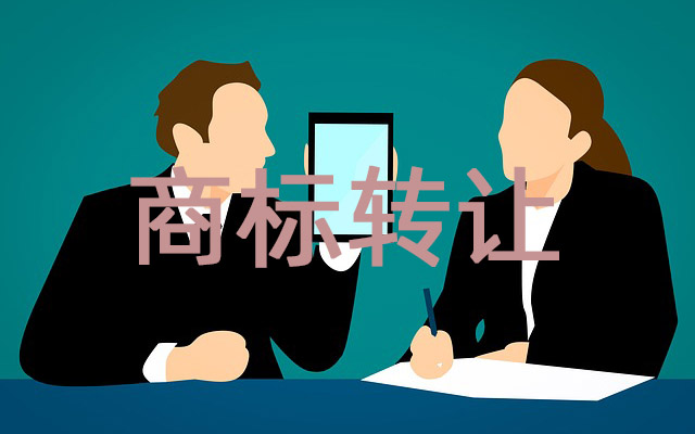 商标注册全流程详解：从查询到拿证