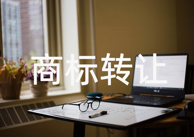 单一国家商标注册和美国欧盟区别在哪