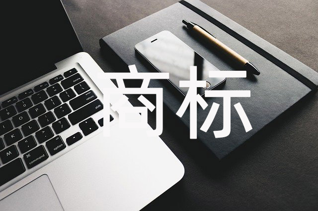 商标与Logo：谁将引领品牌未来？