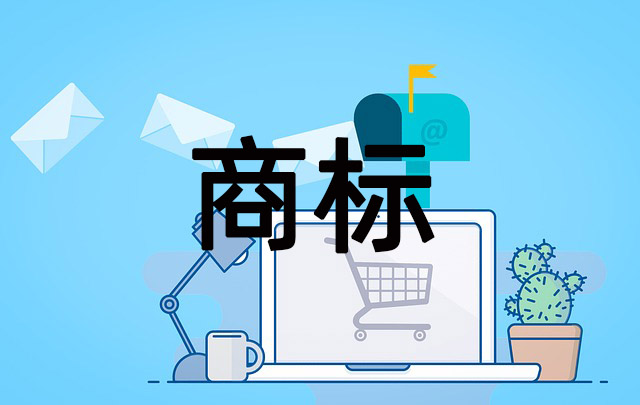 深度解析：商標(biāo)過戶全流程及關(guān)鍵注意事項(xiàng)