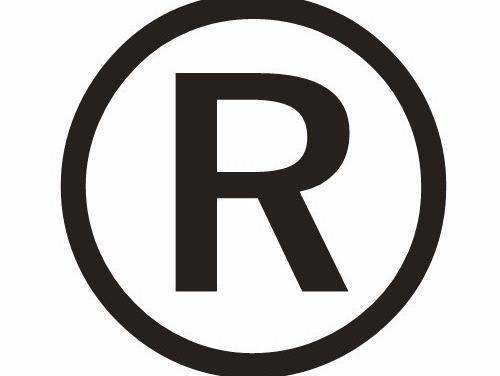 商標(biāo)分類
