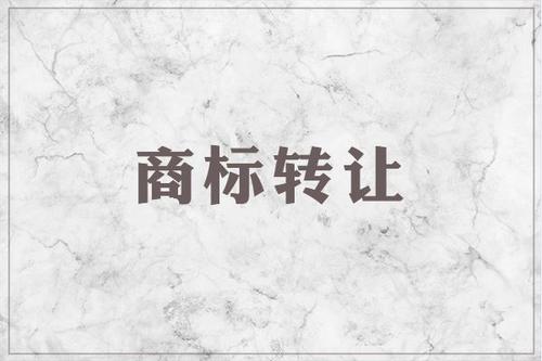 好商标名字