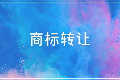 创名商标网
