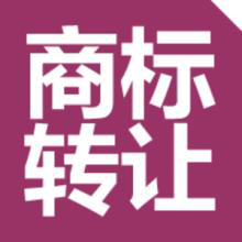 兰州商标