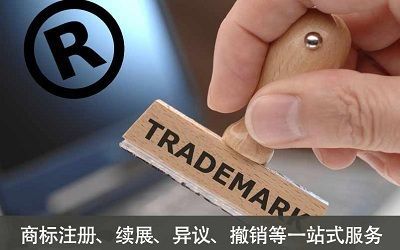 品牌轉(zhuǎn)讓
