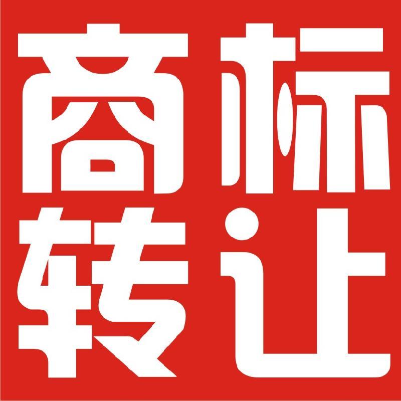 上海商标